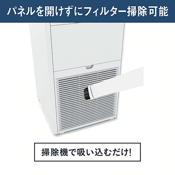 エアクリーナーDAIKINパワフル加湿ニオイ花粉ハウスダストお掃除かんたんダブル方式スリムタワー型寝室子ども部屋ワイヤレスリモコンエアクリーナーDAIKINパワフル加湿加湿ストリーマ空気清浄機ホワイトダイキン 
