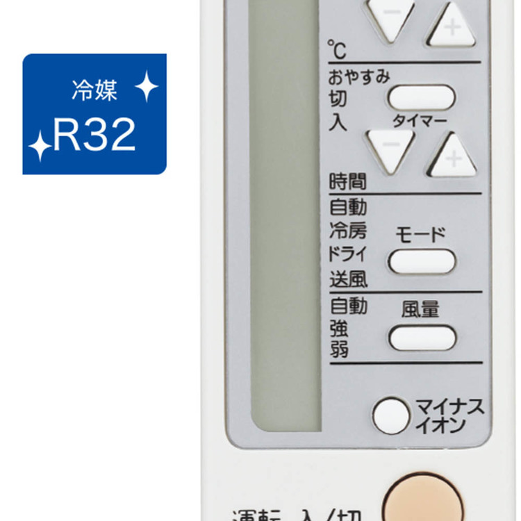 Haier（ハイアール） 窓用エアコン エアコン 窓用 ウィンドウエアコン