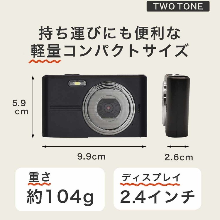 デジタルカメラコンパクトデジタルカメラコンパクトデジカメコンデジキッズカメラデジカメ小型コンパクトかわいい高画質コンパクトデジタルカメラブラック慶洋エンジニアリング 