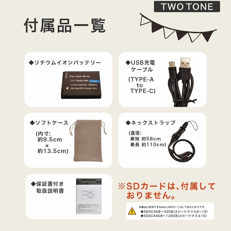 デジタルカメラコンパクトデジタルカメラコンパクトデジカメコンデジキッズカメラデジカメ小型コンパクトかわいい高画質コンパクトデジタルカメラブラック慶洋エンジニアリング 