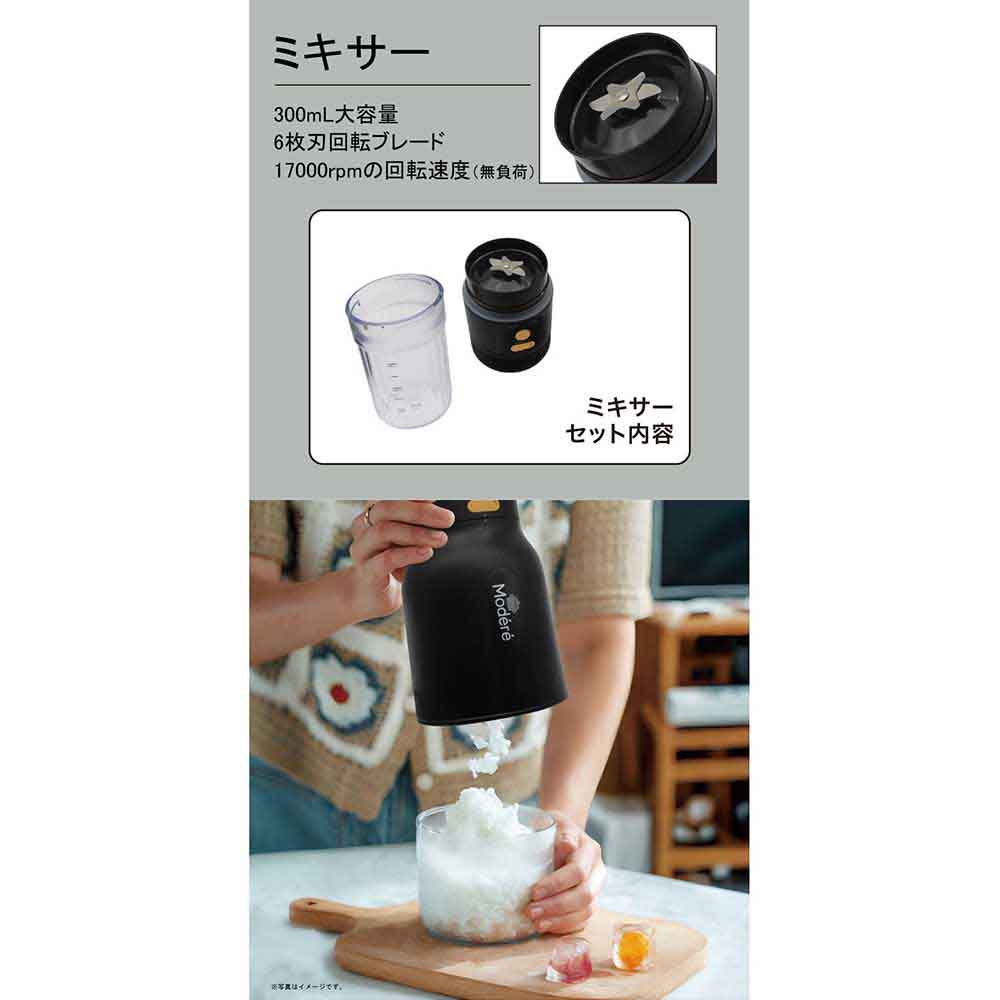ミキサー ブレンダー ジューサー かき氷機 かき氷器 スムージー 小型