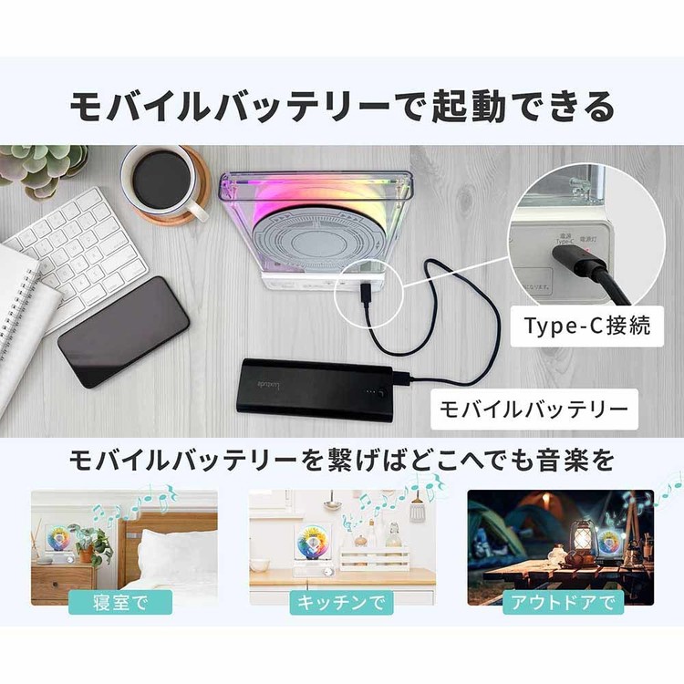 CDプレーヤー縦型ホワイトLEDライトBluetoothスピーカー送受信Bluetooth対応バッテリーレスモバイルバッテリー対応プレゼントインテリア縦型CDプレーヤーダイニチ電子 