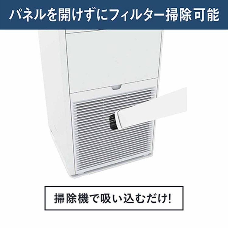 ダイキン（DAIKIN） 2026年モデル 空気清浄機 加湿器 加湿空気清浄機