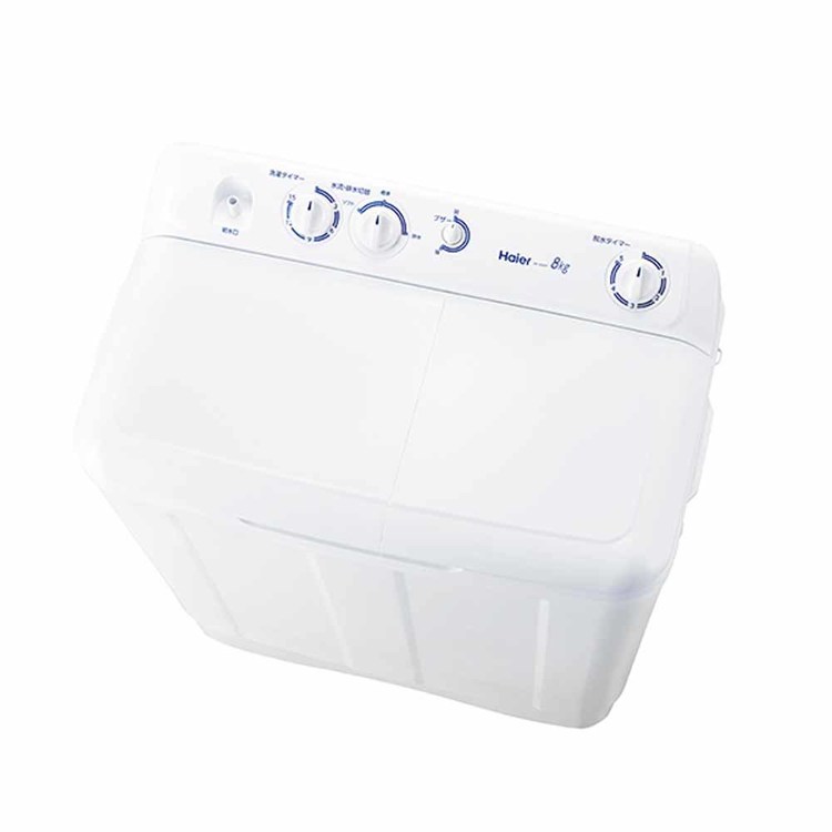 Haier（ハイアール） 洗濯機 二槽式洗濯機 8kg 大容量 強力洗浄 分け