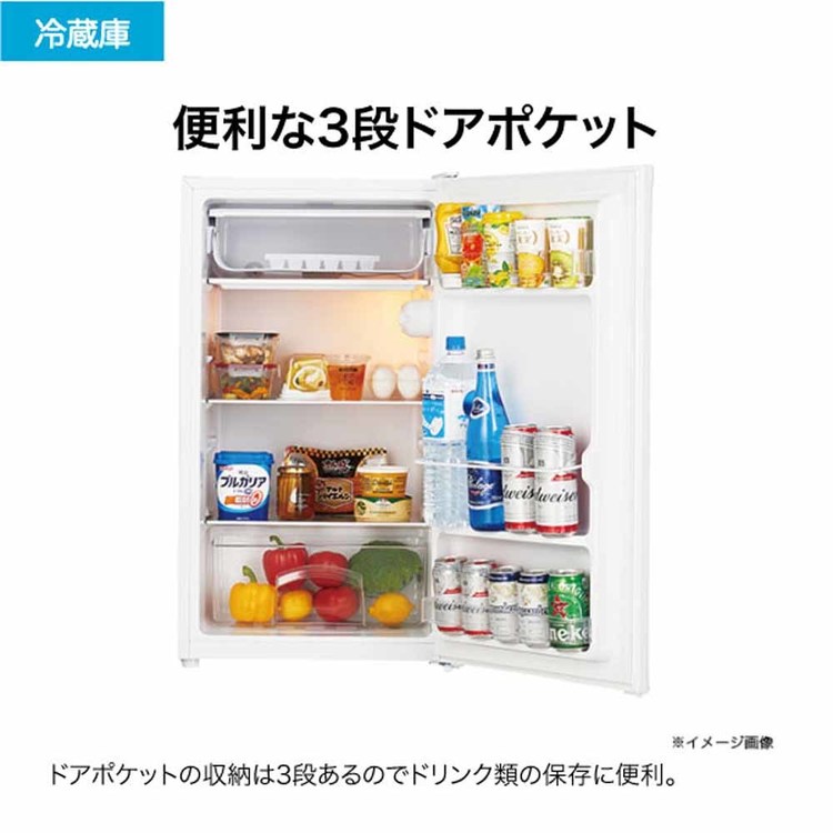 Haier（ハイアール） 冷蔵庫 一人暮らし 87L 小型 2ドア スリム