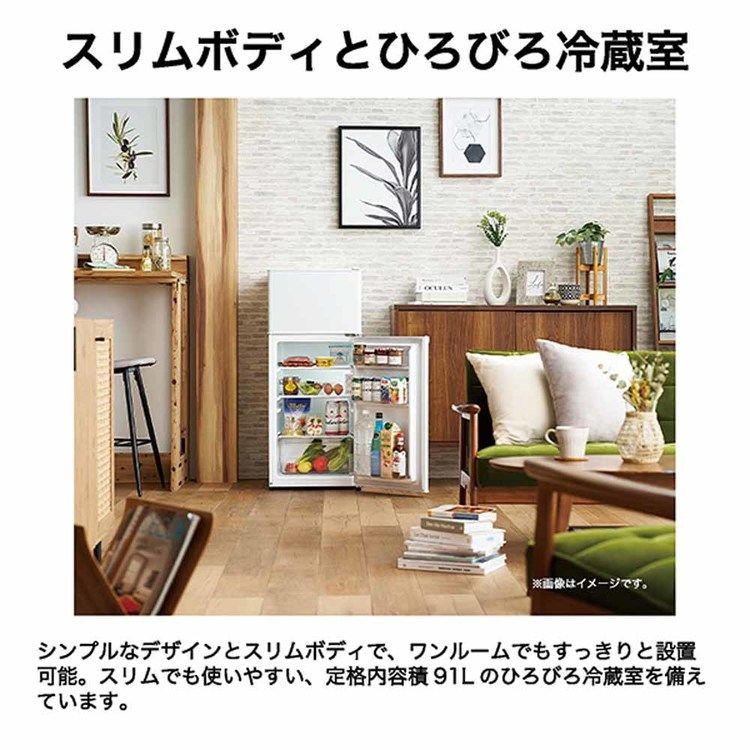 法MK031211 ハイアール 148L 冷蔵庫 一人暮らし 小型 4571526732677.jpg