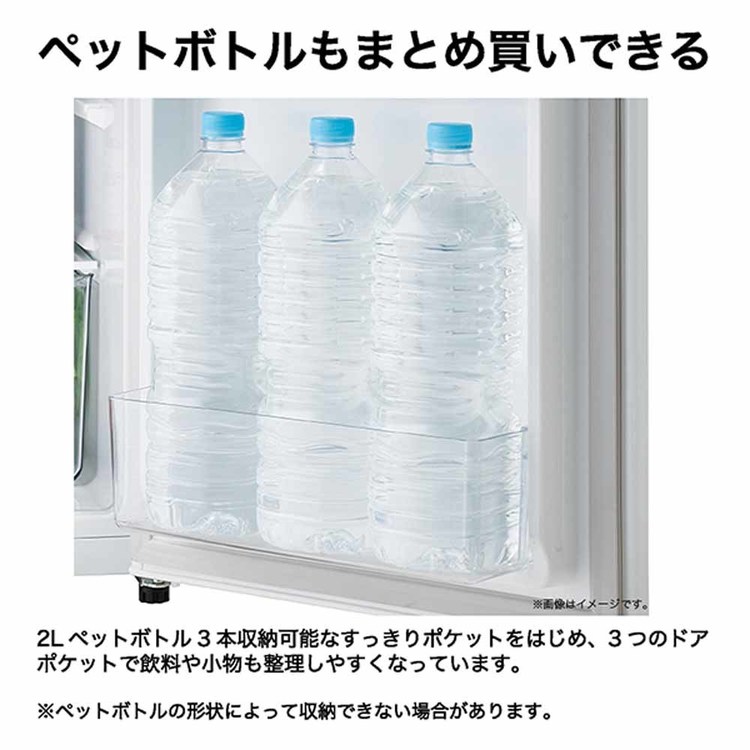 Haier（ハイアール） 冷蔵庫 一人暮らし 120L 小型 2ドア スリム