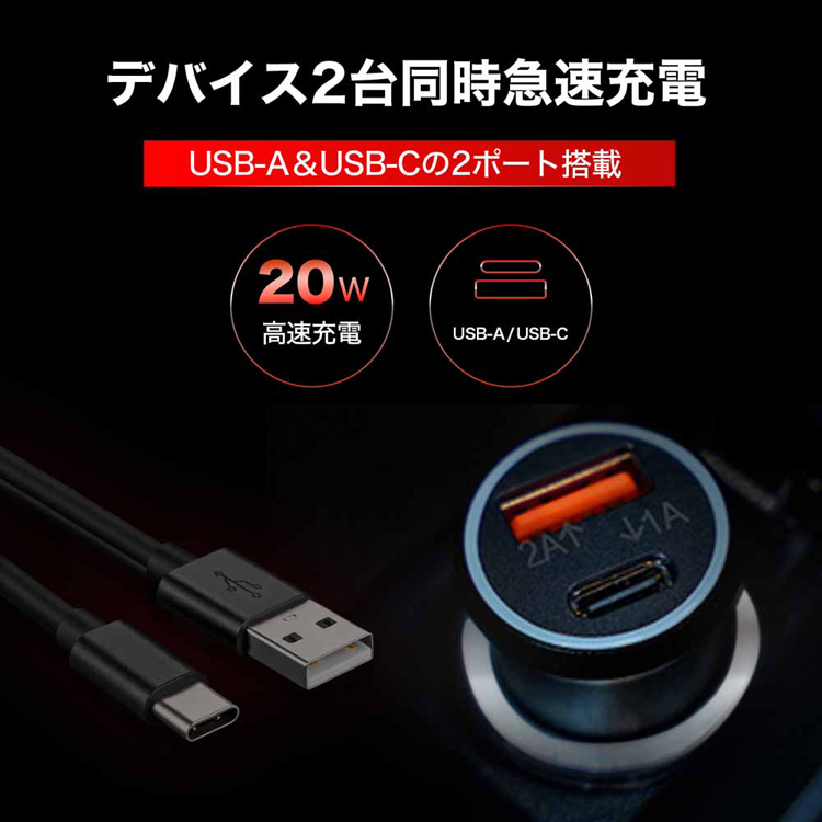 スマートタグ車シガーソケットカーチャージャー盗難対策カー用品車両追跡急速充電駐車場で迷わないスマートタグ搭載シガーソケット慶洋エンジニアリング 