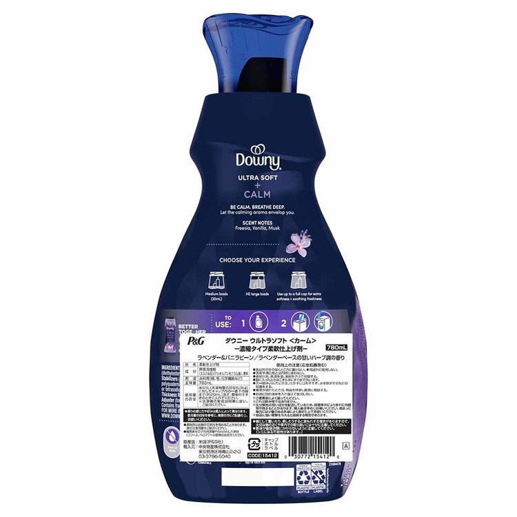 ダウニーDownyウルトラソフト柔軟剤マイクロカプセル濃縮部屋干し匂い消臭シワ防止ダウニーウルトラソフト780mlP＆G 