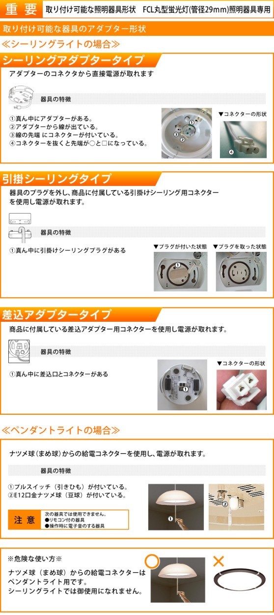 IRIS OHYAMA（アイリスオーヤマ） 丸型蛍光灯 LED 丸型LED LEDランプ