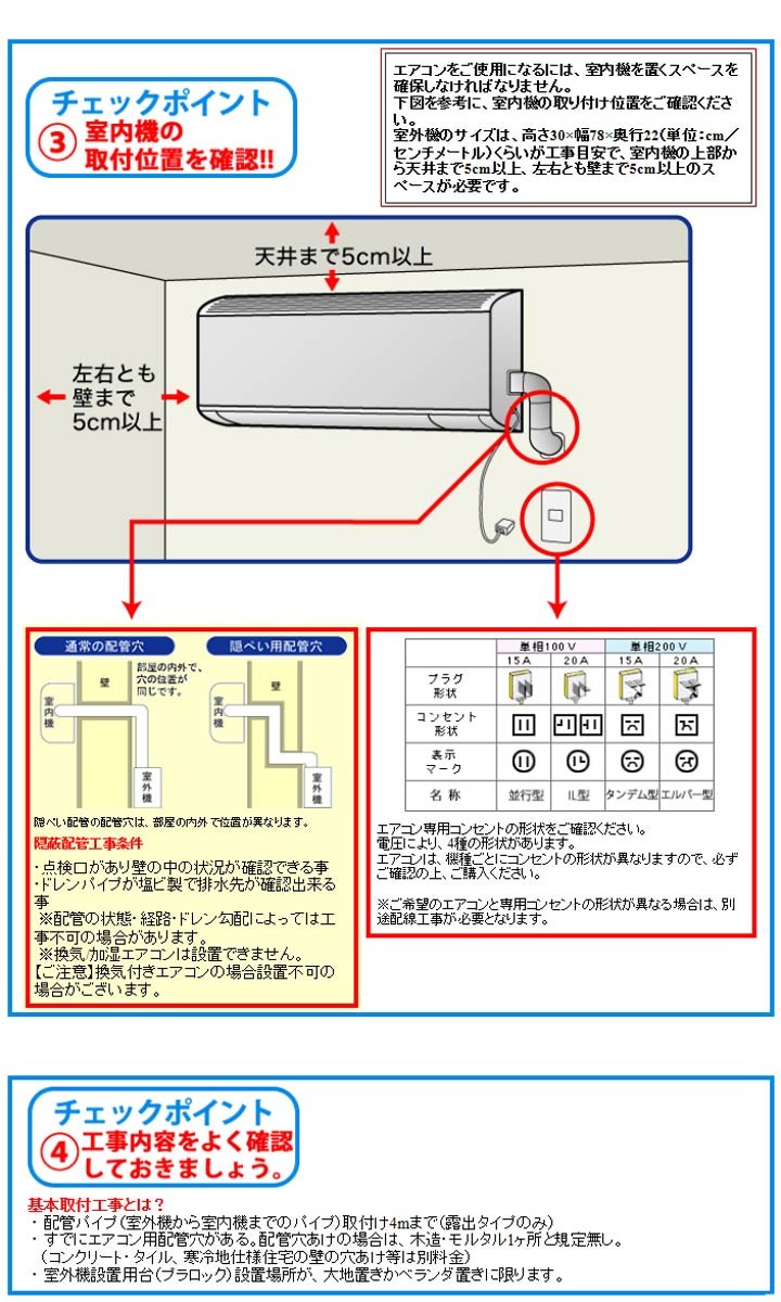 Daikin Risora 工事費込み 8畳 夏 D 予約品 冷房 家電 冬 暖房 エアコン 8畳用 工事費込み 照明とエアコン イエプロ店 ダイキン S25vtsxs W エアコン 冷暖房