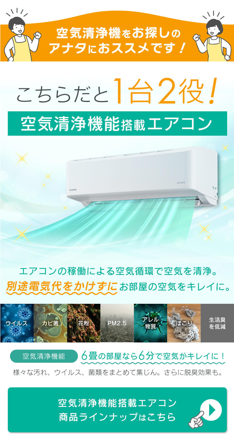 空気清浄機 ダイキン MCK55Z DAIKIN ストリーマ空気清浄機 空気清浄機 mck55z 加湿 加湿器 25畳 加湿 花粉 ニオイ ウイルス  菌 おすすめ : p7176883 : ウエノ電器 Yahoo!店 - 通販 - Yahoo!ショッピング