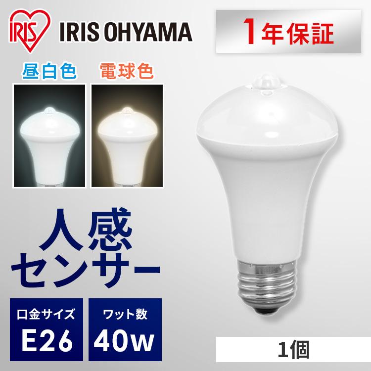 みんたす　　IRIS OHYAMA LEDLDFCL3240N 3個セット みんたす様専用 IRIS OHYAMA LEDLDFCL3240N 3個セット