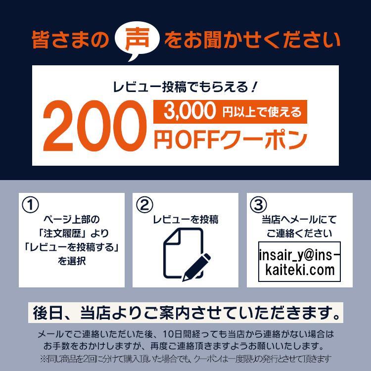 エアコンリサイクル予約券(代引き不可)｜insair-y｜07