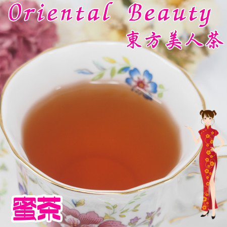 台湾茶 蜜茶 東方美人茶 100g（50g×2個） : 飲山香(Insankou) - 通販