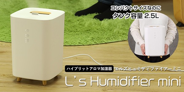 ファイアー ミディ エルズ ミニ ヒュ