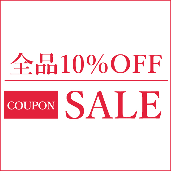 インセントオンラインショップの「全品10％OFFクーポン（当店限定)」のクーポン