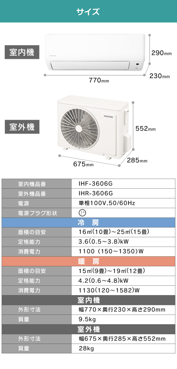 セット エアコン 12畳 冷房 暖房 10畳 2022年モデル 3.6kW 12畳用 省エネ IHF-3606G アイリスオーヤマ  ウエノ電器PayPayモール店 - 通販 - PayPayモール をタイマー - shineray.com.br