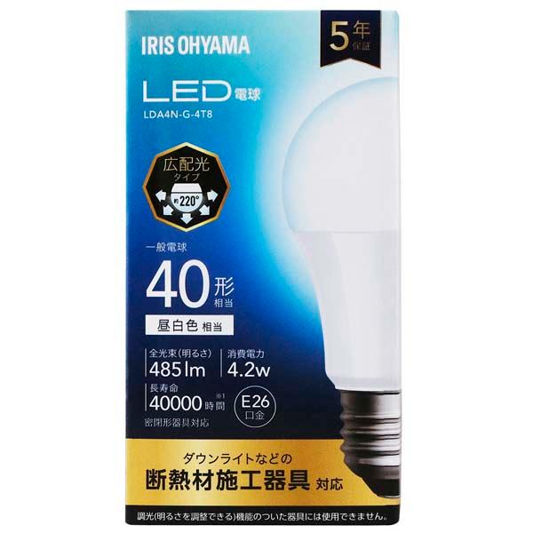 LED電球 E26 広配光 40W LDA4N-G-4T8 LDA5L-G-4T8 昼白色 電球色 アイリスオーヤマ｜insdenki-y｜02