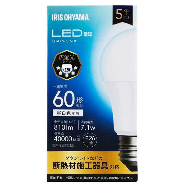 LED電球 E26 広配光 60W LDA7N-G-6T8 LDA7L-G-6T8 昼白色 電球色 アイリスオーヤマ｜insdenki-y｜02