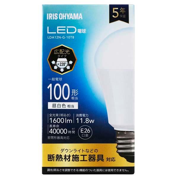 LED電球 E26 広配光 100W LDA12N-G-10T8 LDA12L-G-10T8 昼白色 電球色 アイリスオーヤマ｜insdenki-y｜02