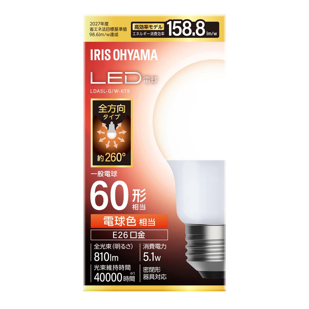 IRIS OHYAMA（アイリスオーヤマ） led電球 e26 60w 相当 昼白色 電球色