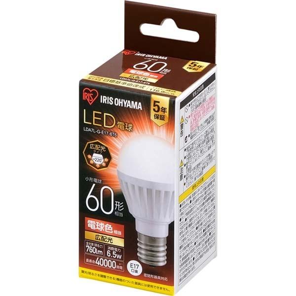 LED電球 E17 広配光 60形相当 3個セット E17広配光60形相当 LDA7D-G-E17-6T6 LDA7N-G-E17-6T6 LDA7L-G-E17-6T6 昼光色 昼白色 電球色 アイリスオーヤマ｜insdenki-y｜02