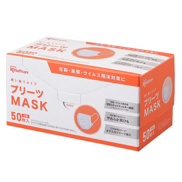 IRIS OHYAMA（アイリスオーヤマ） マスク 不織布 プリーツマスク 50枚