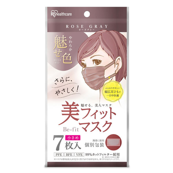 マスク 不織布 カラー 血色マスク アイリスオーヤマ 美フィットマスク 35枚入 小さめ ふつう 7枚入 PK-BFC7【メール便】｜insdenki-y｜06