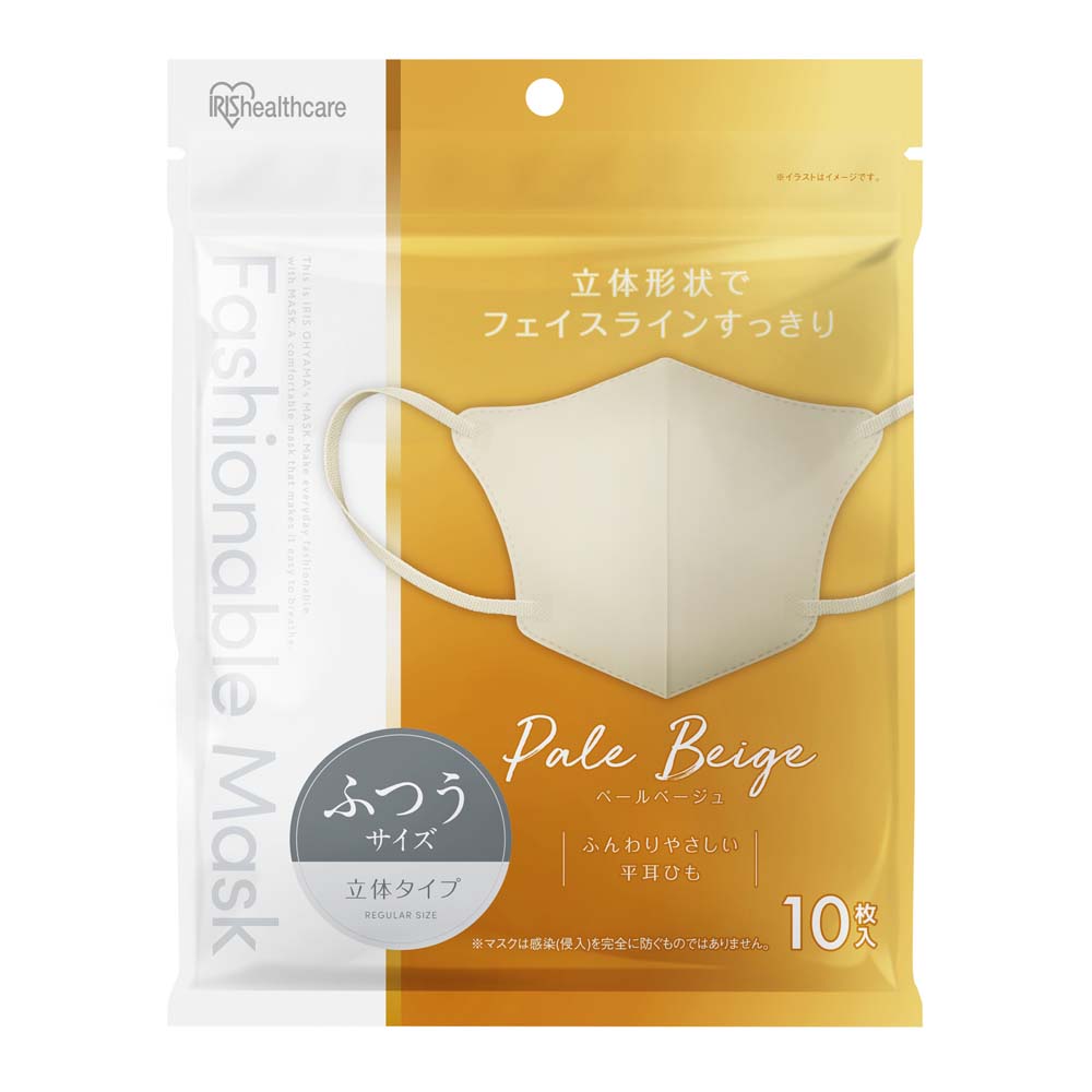 IRIS OHYAMA（アイリスオーヤマ） マスク 不織布 立体 10枚 立体マスク