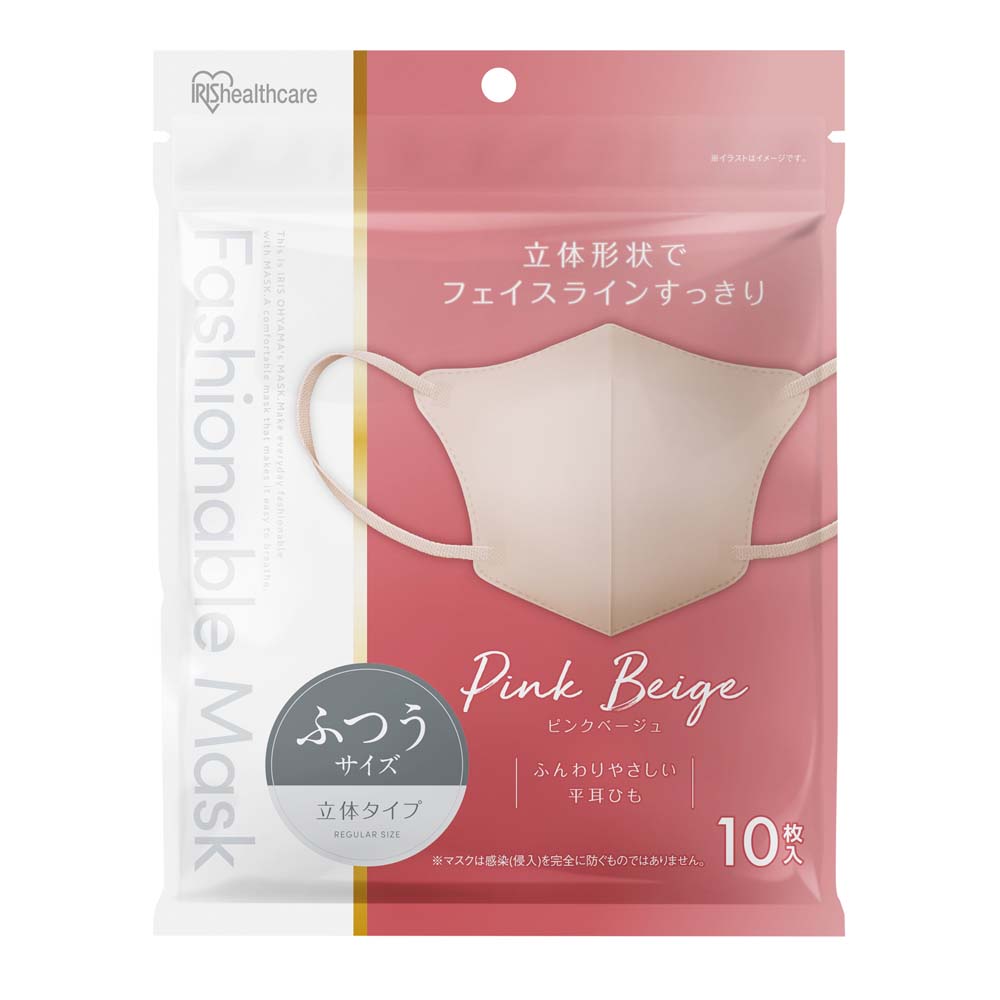 IRIS OHYAMA（アイリスオーヤマ） マスク 不織布 立体 10枚 立体マスク