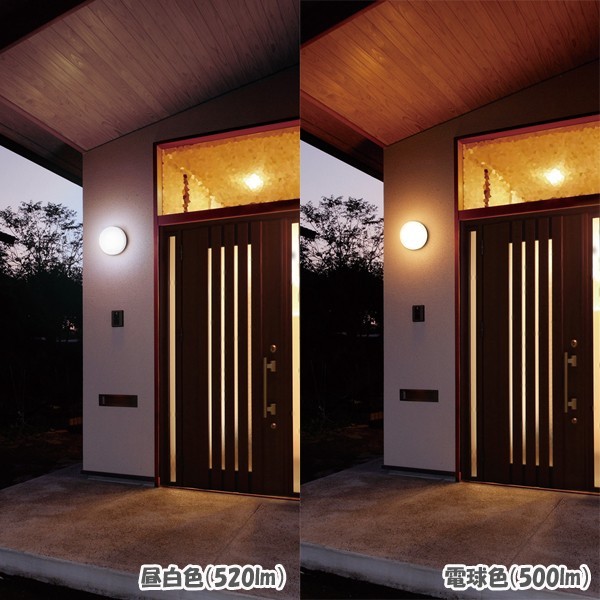 アイリスオーヤマ LEDポーチ・浴室灯 丸型 昼白色（520lm）・電球色（500lm）