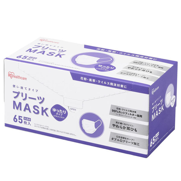 IRIS OHYAMA（アイリスオーヤマ） マスク 飛沫感染防止 プリーツマスク