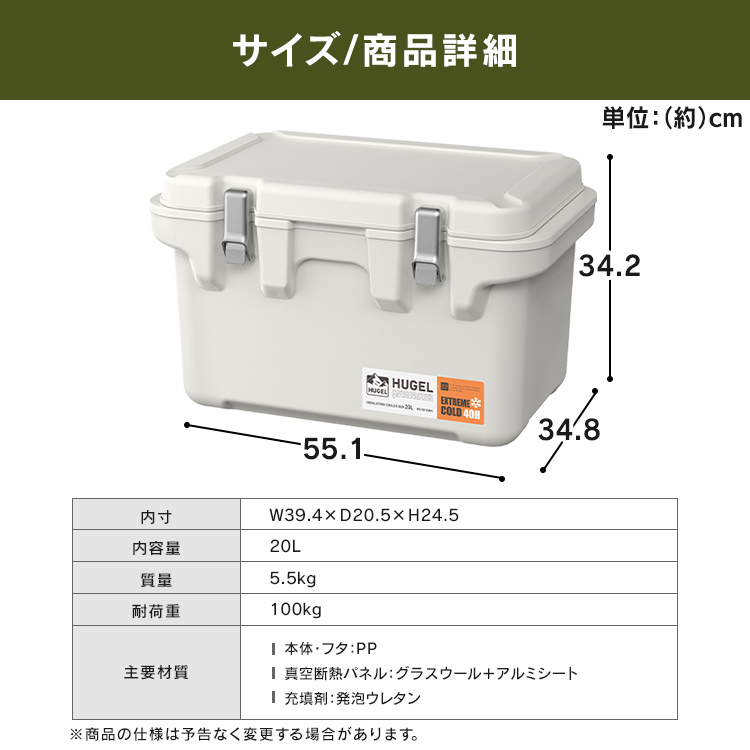 アイリスオーヤマ - ※新品未使用※HUGEL 真空断熱クーラーボックス 20L VITC-20… HUGEL（アイリスオーヤマ） HUGEL ヒューゲル 真空断熱クーラー