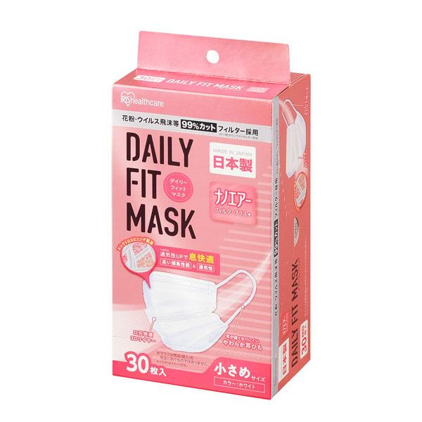 【今ならおまけ付き】マスク 不織布 アイリスオーヤマ 日本製 夏用 デイリーフィットマスク ナノエアーフィルタープラス 30枚入｜insdenki-y｜02
