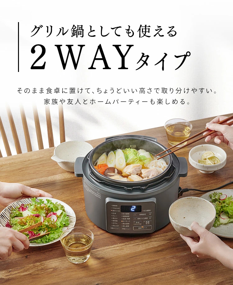 IRIS OHYAMA（アイリスオーヤマ） 電気圧力鍋 3l お手入れ簡単 電気鍋