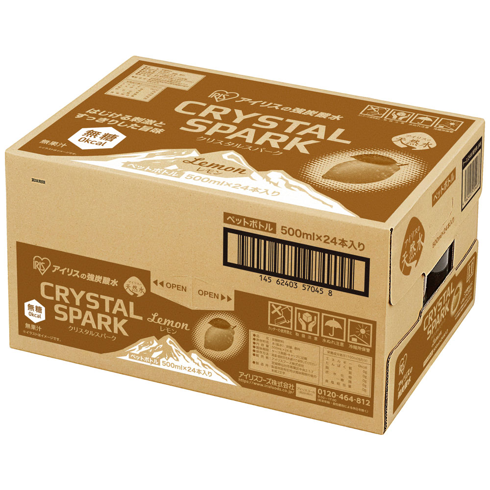 スーパーミネマックス 500 ml×4本 超ミネラル100倍水溶液 高