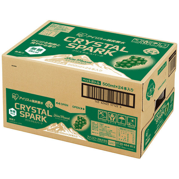 IRIS OHYAMA（アイリスオーヤマ） 炭酸水 500ml 48本 (24本入×2箱