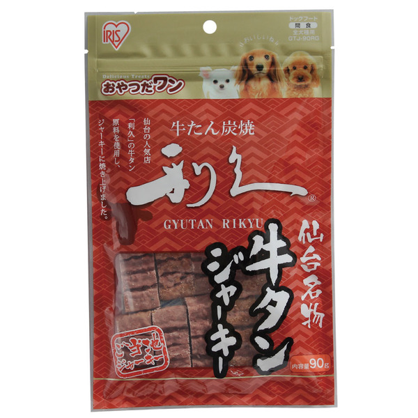 えんちゃんプロフ必読！牛タン細切れジャーキー300g✖️10 IRIS OHYAMA（アイリスオーヤマ） 犬 おやつ ジャーキー 松坂牛 牛たん
