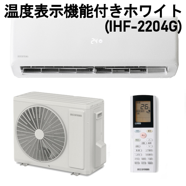 送料無料 エアコン 6畳 2.2kW 6畳用 省エネ 左右自動ルーバー搭載 カラーエアコン ブラウン ゴールド IRA-2221G アイリスオーヤマ  工事なし discoversvg.com