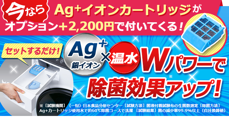 市場 納期約7〜10日 衣類乾燥機用 パナソニック N-UF11-S