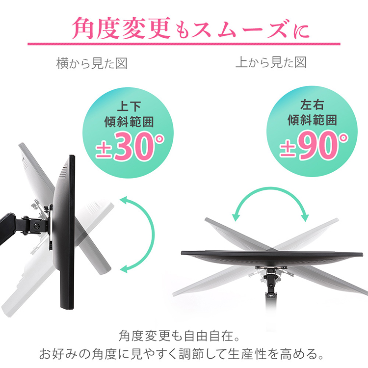 IRIS OHYAMA モニターアーム ディスプレイアーム アーム