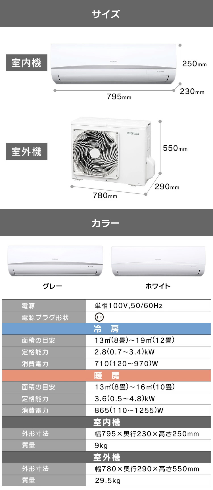 エアコン 10畳用 アイリスオーヤマ 節電 10畳 除湿機能 静音 省エネ 2021年モデル 2.8kW スタンダード ホワイト  :518064:ウエノ電器 Yahoo!店 - 通販 - Yahoo!ショッピング