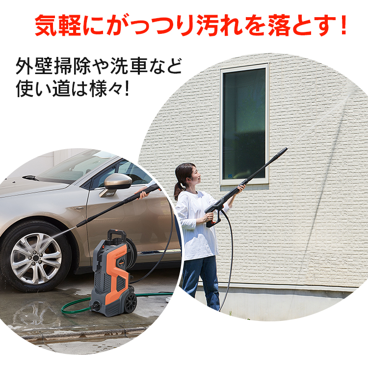IRIS OHYAMA 高圧洗浄機 アイリスオーヤマ 家庭用 掃除