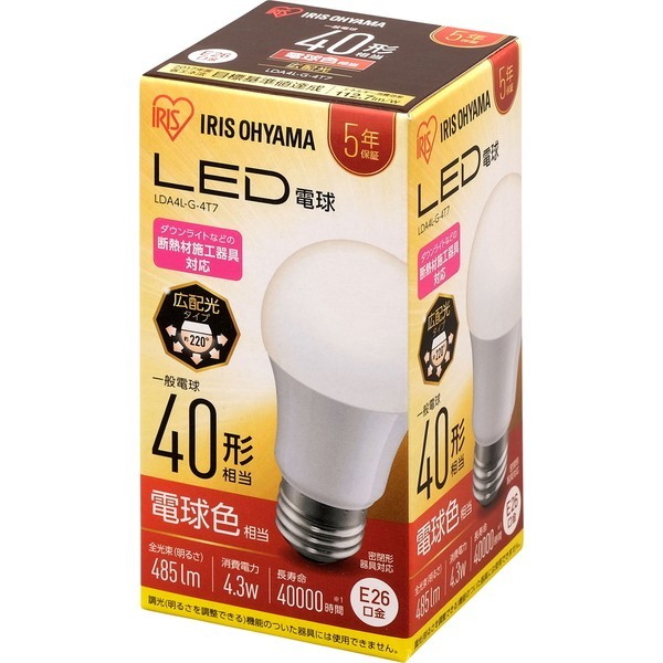 LED電球 E26 広配光 40形相当 昼白色 電球色 LDA4N-G-4T7 LDA4L-G-4T7 アイリスオーヤマ｜insdenki-y｜03