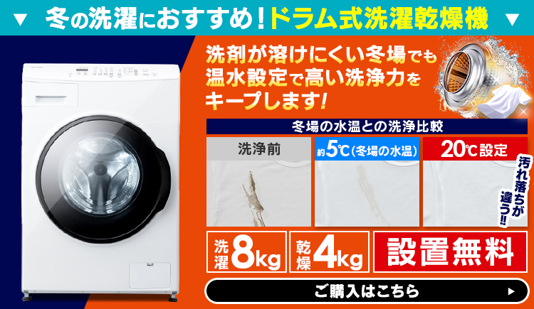 洗濯機 縦型 一人暮らし 7kg 全自動洗濯機 全自動 新品 折りたたみ蓋