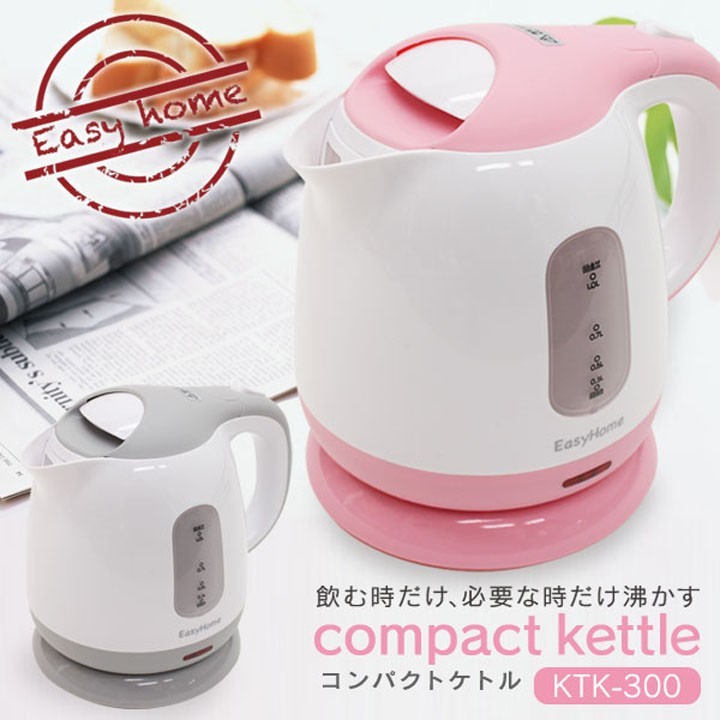 【ケトル電気ケトルおしゃれ電気ポットやかん湯沸し器キッチン家電コンパクトケトル】