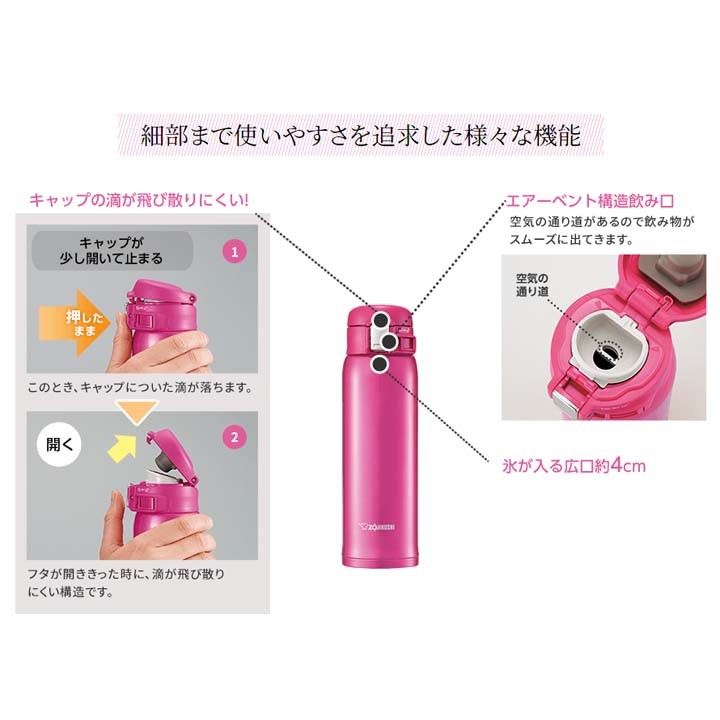 Fuka　象印 象印 TUFF ステンレス製携帯用まほうびん 0.36L(スクリュータイプ)(SM