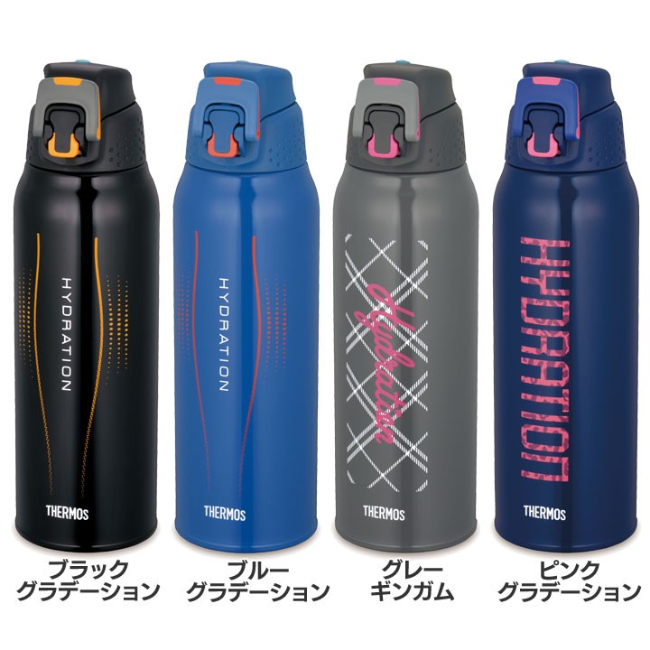 THERMOS（サーモス） 水筒 ボトル 1リットル 直飲み カバー付き