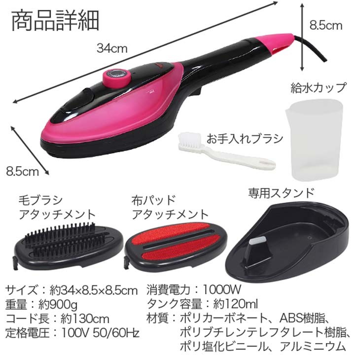 スチームアイロン 交換アタッチメント付き 山善 スチームアイロン コード付き ZAE-100(V) ラベンダー